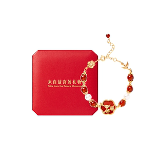 宫廷宝贝故宫文创喜上梅梢红玛瑙手链项链礼盒新婚生日礼物旗舰店