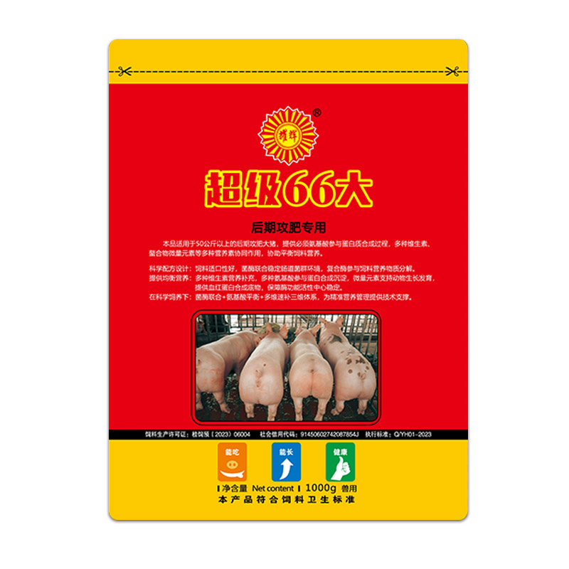饲料添加剂大猪催长增重预混料