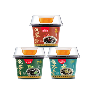 生和堂龟苓膏本草原味205g*3碗即食美味解馋即食非果冻布丁龟苓膏