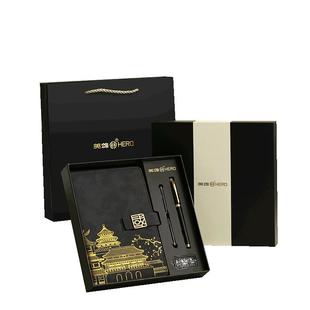 【新国潮】HRO英雄钢笔官方正品1505高档送礼A5笔记本套装书法练字用U盘办公国风复古办公礼品logo定制旗舰店