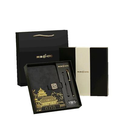 英雄国风笔记本钢笔套装礼品定制