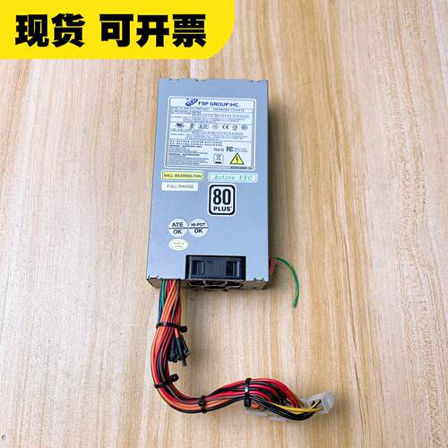 询价-FSP GROUP全汉FSP270-60LE，，