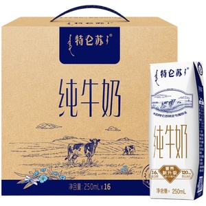 【百亿补贴】蒙牛特仑苏纯牛奶250ml*16盒高端品质优质蛋白