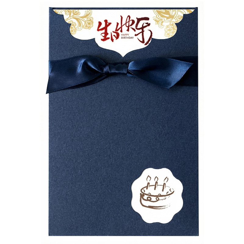 中考百日誓师贺卡信封信纸卡片