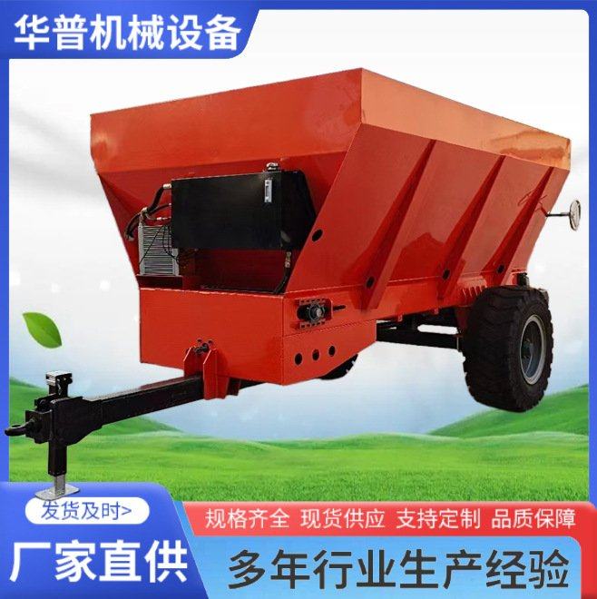 液压撒粪车 干湿粪便扬粪车 多功能果园撒粪机 农田撒肥车,农机/农具/农膜,农用吸粪车/抽粪车,淘宝优惠券,粉丝福利购,淘宝优惠卷