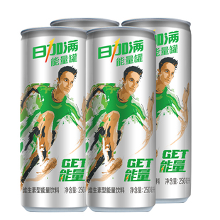 日加满气泡型能量饮料碳酸维生素饮料易拉罐装饮料250ml*4罐