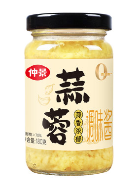 仲景蒜蓉酱百搭烧烤生蚝火锅蘸料