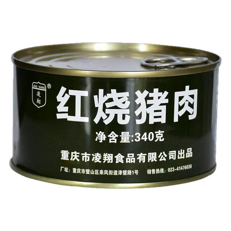 凌翔红烧猪肉3年保质期