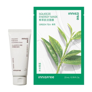 【U先小美盒】火山洁面50g+肌活面膜单片+300-10元店铺券