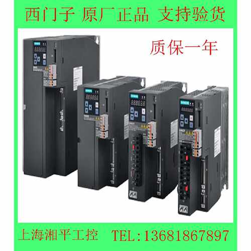 议价西门子MM430变频器6SE6430-2AD33-0DA0 30kw380-480V售后无忧