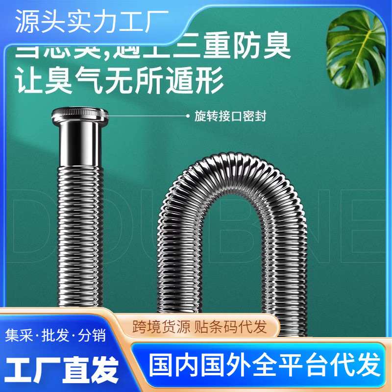洗手盆下水管防臭排水管子洗脸盆不锈钢面盆配件塞漏水水器池台下