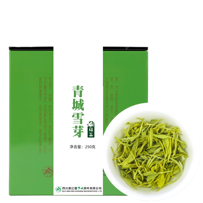 四川老字号青城特产高山明前绿茶
