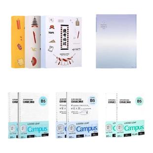 2026年马年限定文具礼盒学生奖品考试学习礼包日本国誉高端文具礼盒套送礼学生生日礼物入学礼物