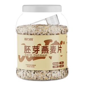 胚芽燕麦片欧力普代餐即食