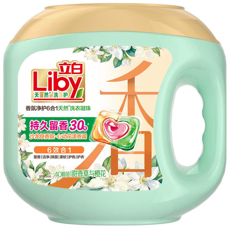 立白沙龙香氛洗衣凝珠留香除菌