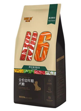 海瑞特狗粮健肤美毛去泪痕亮眼