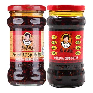 老干妈风味鸡油辣椒280g风味豆豉辣子鸡贵州特产下饭拌面辣椒酱