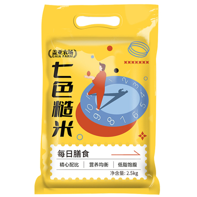 盖亚农场七色糙米饭五谷杂粮