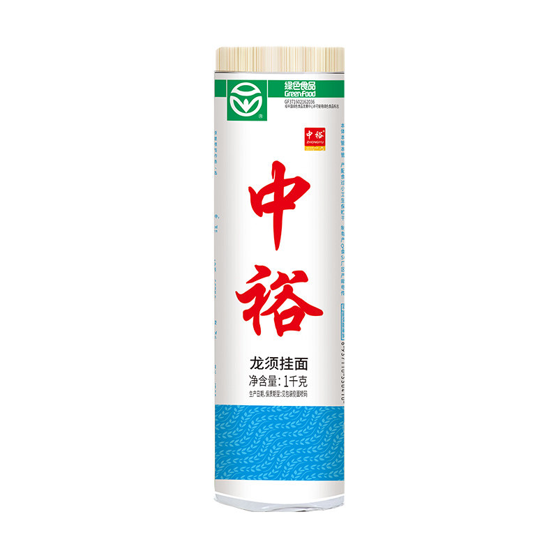 中裕挂面龙须1kg*2细圆面1.25mm