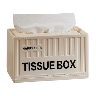 纸巾盒家用客厅桌面创意壁挂纸抽盒茶几高档轻奢餐巾纸收纳抽纸盒