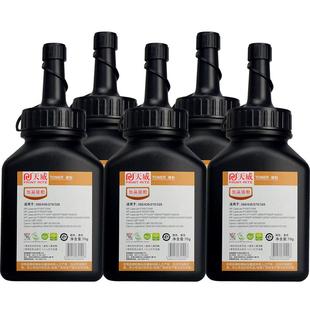 天威适用惠普388A加黑碳粉88a P1007 P1108 M1136mfp CC388A m126a m128fn m126nw mf4712打印机通用硒鼓墨粉