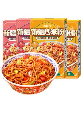 渣渣灰新疆炒米粉210g×4盒