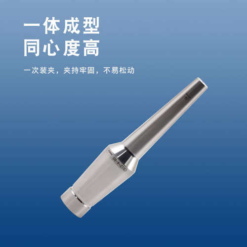 不锈钢热胀筒夹CR12-4-55分体式热胀刀柄热缩刀杆延长杆CS12-4-55