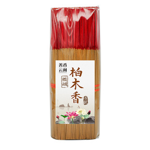 天然柏木香 不含檀木供奉香少烟微香家用天然原料拜拜香竹签香
