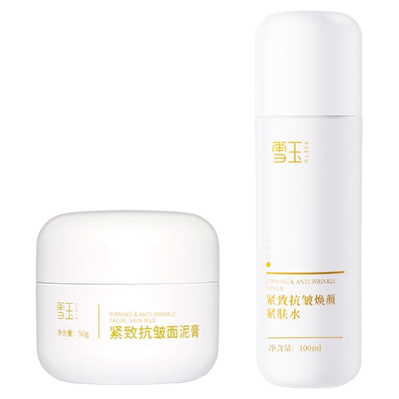 雪玉去皱淡纹抗皱紧致保湿面泥膏