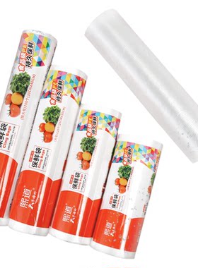 保鲜袋家用加厚蔬菜超市背心