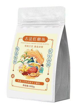 云南古法黑糖块红糖玫瑰姜枣茶大姨妈老姜甘蔗老块独立小包装红枣