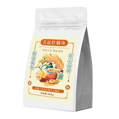 云南古法黑糖块玫瑰红糖独立小包装姜枣茶大姨妈老姜甘蔗老块红枣