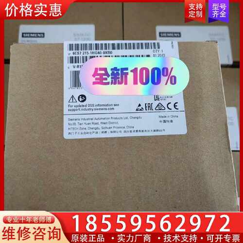 【询价】PLC模块CPU1215C  6ES7 215-1HG适用