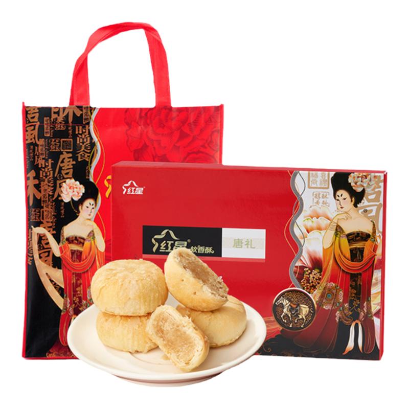 红星软香酥陕西伴手礼盒
