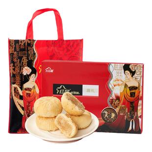 陕西红星软香年货礼盒苏式酥皮中式糕点点心春节送礼长辈多口味