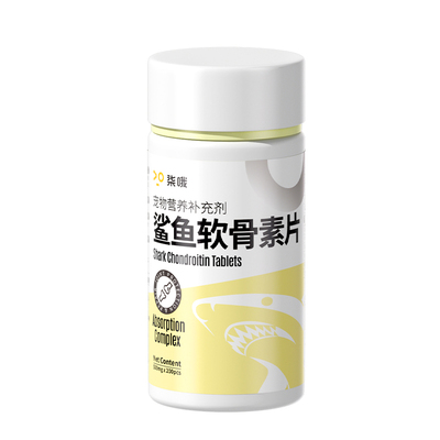 狗狗鲨鱼软骨素猫咪保护关节营养舒补泰迪金毛比熊宠物专用钙片