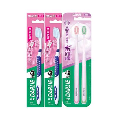 黑人牙刷小细深洁孕妇可用旗舰店