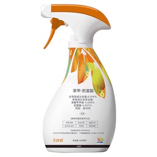 千百季花枝俏免稀释笨苯甲肟菌酯脂月季炭疽白粉病黑斑锈病专用药