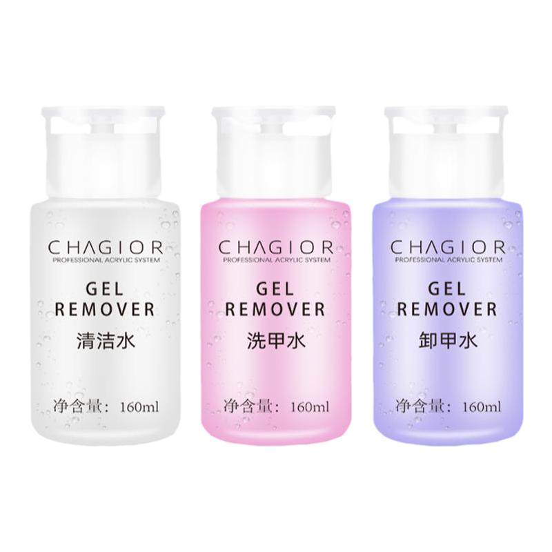 卸甲水美甲专用不伤手卸甲包光疗工具套装卸甲棉按压瓶清洁剂包邮