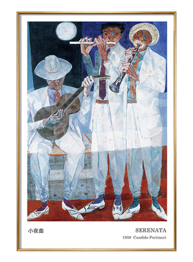 波尔蒂纳里小夜曲挂画巴西现代主义装饰画酒店民宿抽象小众壁画