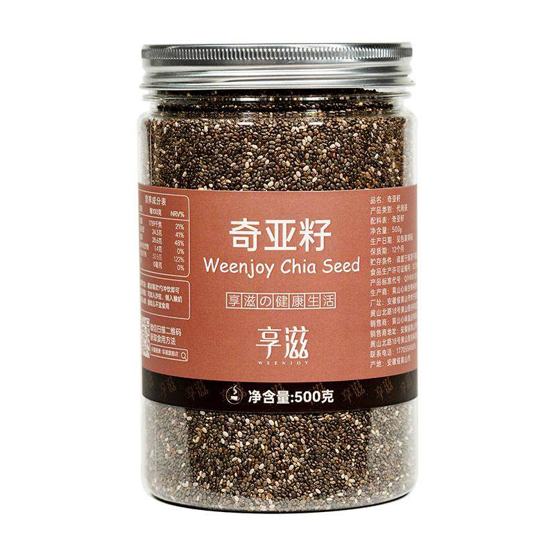 享滋·奇亚籽罐装墨西哥进口奇亚籽官方旗舰店500g