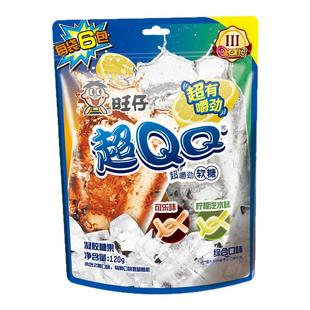 旺旺旺仔超QQ软糖120g可乐味嚼劲酸糖橡皮糖儿童休闲解馋零食