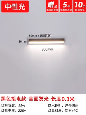 长条壁灯户外防水一字条形灯别墅入户大门口照明灯室外门庭门头灯