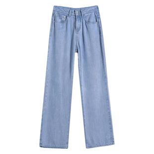 天丝牛仔裤女夏季薄款2026年新款浅色莱赛尔垂感直筒冰丝阔腿裤子