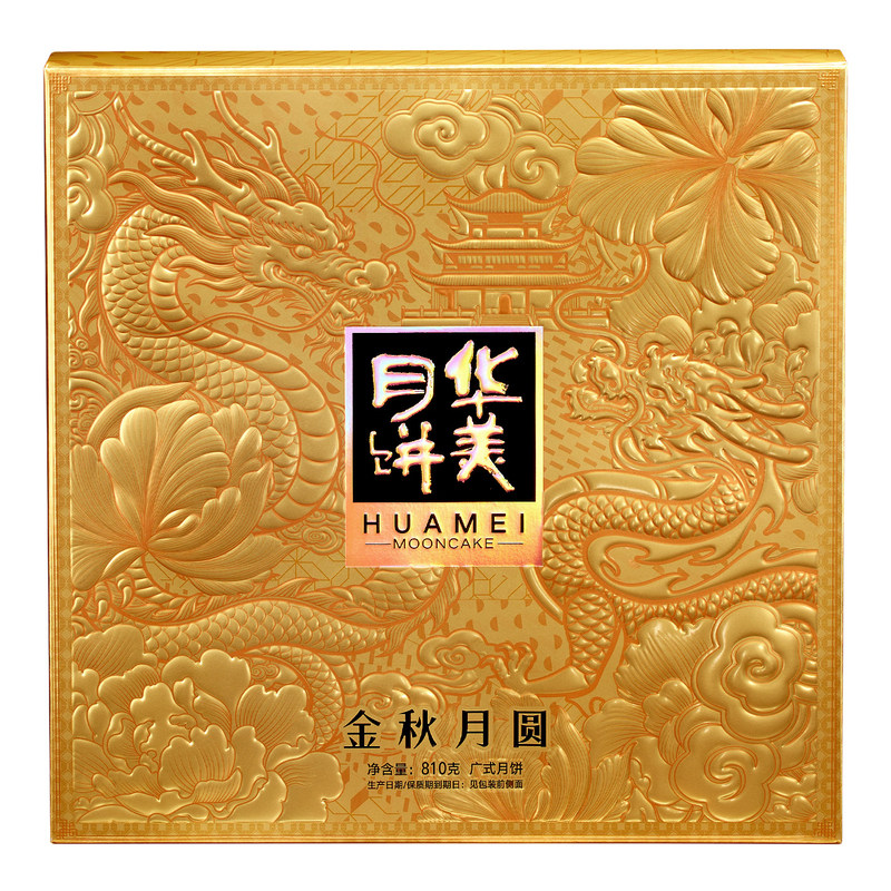 【下拉领金币大额补】华美月饼礼盒装广式蛋黄莲蓉中秋节送礼团购 金币黄实拍商品图