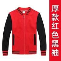 ZC-518 Красная одежда и черный рукав одно чаще