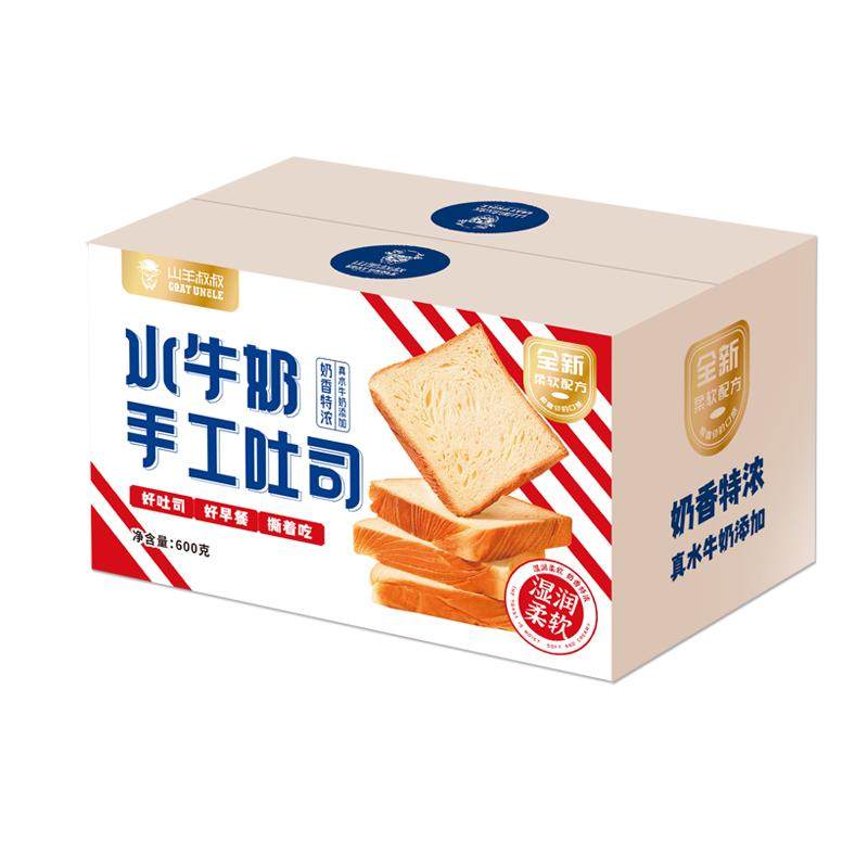 山羊叔叔水牛奶新鲜日期蛋糕营养早餐饱腹充饥面包独立包装