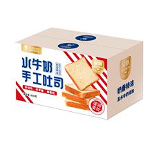 山羊叔叔水牛奶蛋糕