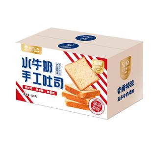 山羊叔叔水牛奶新鲜日期蛋糕营养早餐饱腹充饥面包独立包装