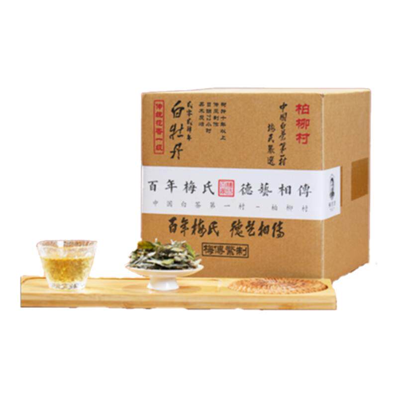梅伯珍2025年花香白牡丹福鼎白茶柏柳村高山一级茶叶散茶叶口粮茶